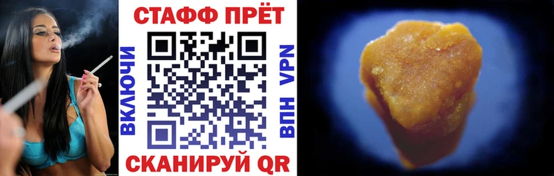 Купить наркотики сайты Тетюши Марихуана  МЕФ  Кокаин  Альфа ПВП  Псилоцибиновые грибы  ГАШИШ 