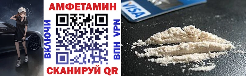 нарко площадка клад Тетюши Amphetamine 97%