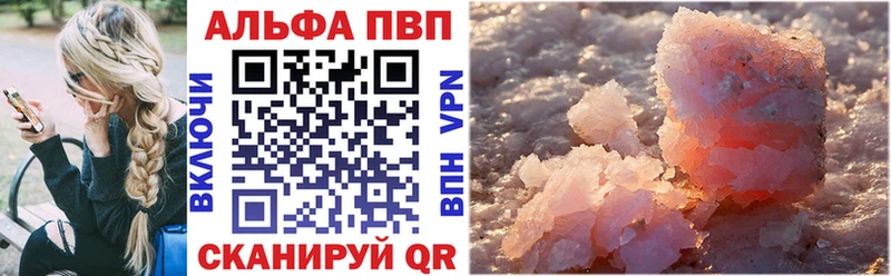 kraken ТОР  Тетюши  даркнет Telegram  A PVP VHQ 