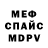 Метадон белоснежный Sargis Zoryam