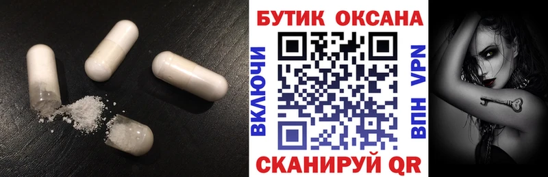 БУТИРАТ вода  купить закладку  hydra ССЫЛКА  Тетюши 