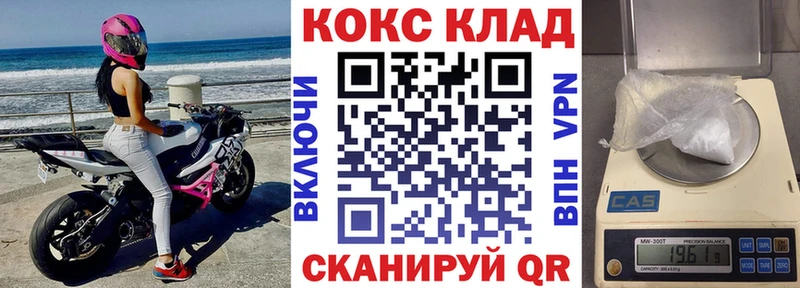 Кокаин Перу  hydra ссылка  Тетюши 