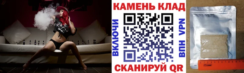 ГАШ Ice-O-Lator  купить наркотик  Тетюши 