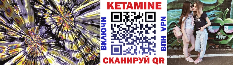 купить цена Тетюши КЕТАМИН VHQ