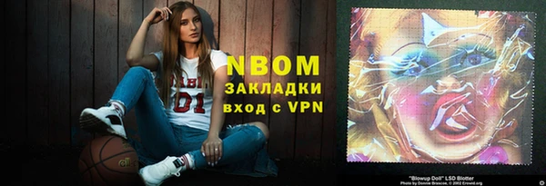 стафф Абинск