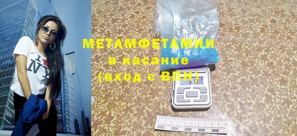 МДМА Абаза