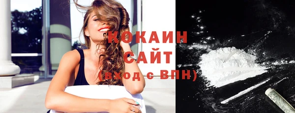 кокаин колумбия Абдулино
