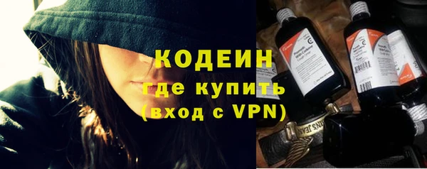 МДМА Абаза