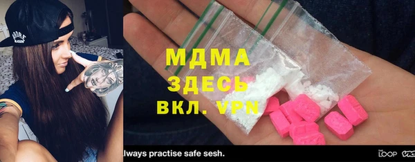 стафф Абинск