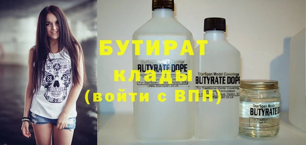 стафф Абинск