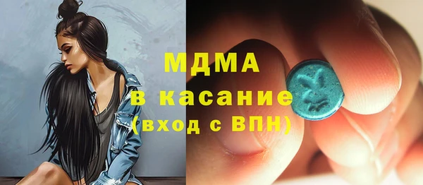 МДМА Абаза