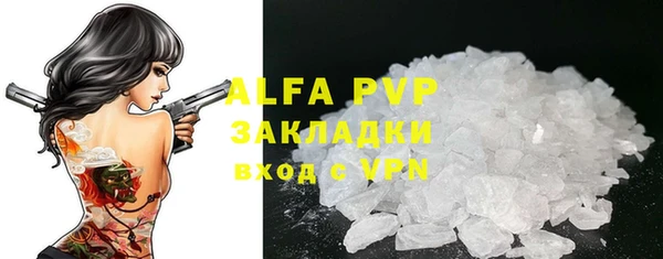 стафф Абинск