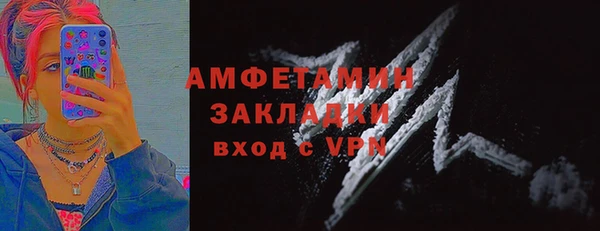 стафф Абинск