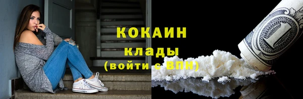 МДМА Абаза