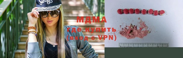 кокаин колумбия Абдулино