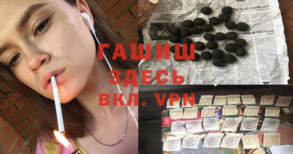 стафф Абинск