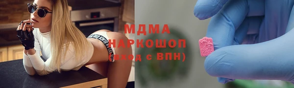кокаин колумбия Абдулино