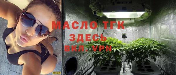 МДМА Абаза