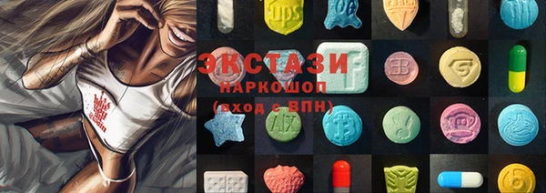 стафф Абинск