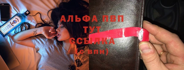 МДМА Абаза