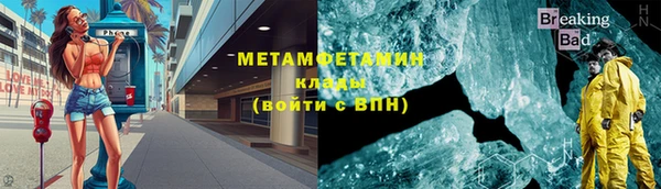 МДМА Абаза
