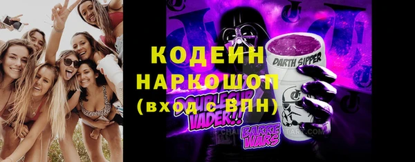 МДМА Абаза
