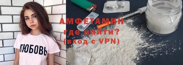 МДМА Абаза