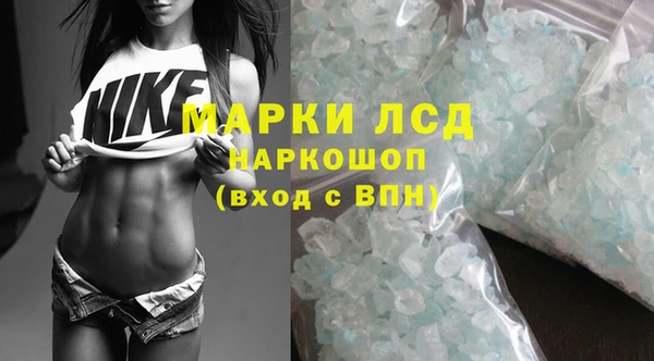МДМА Абаза