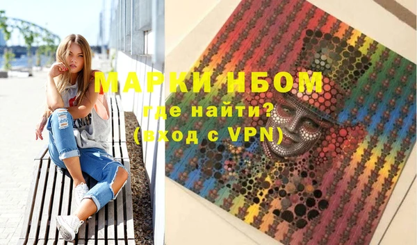 МДМА Абаза