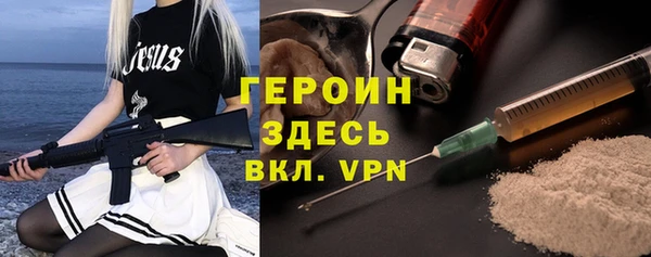 стафф Абинск