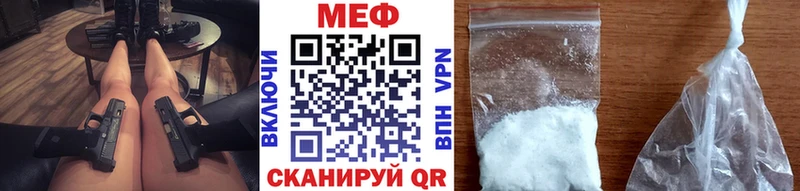 Меф 4 MMC  Тетюши 