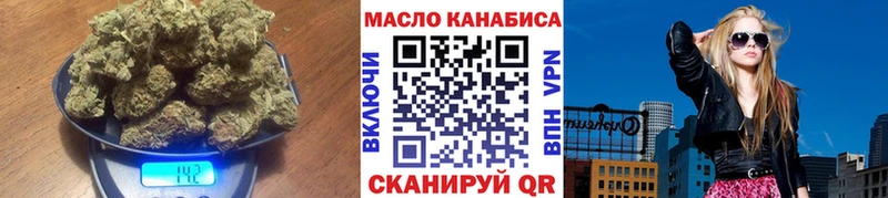 ТГК Wax  Тетюши 
