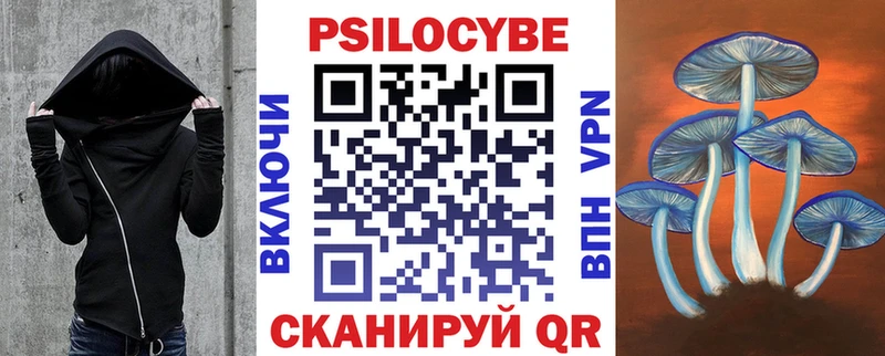 Галлюциногенные грибы Magic Shrooms  как найти наркотики  Тетюши 